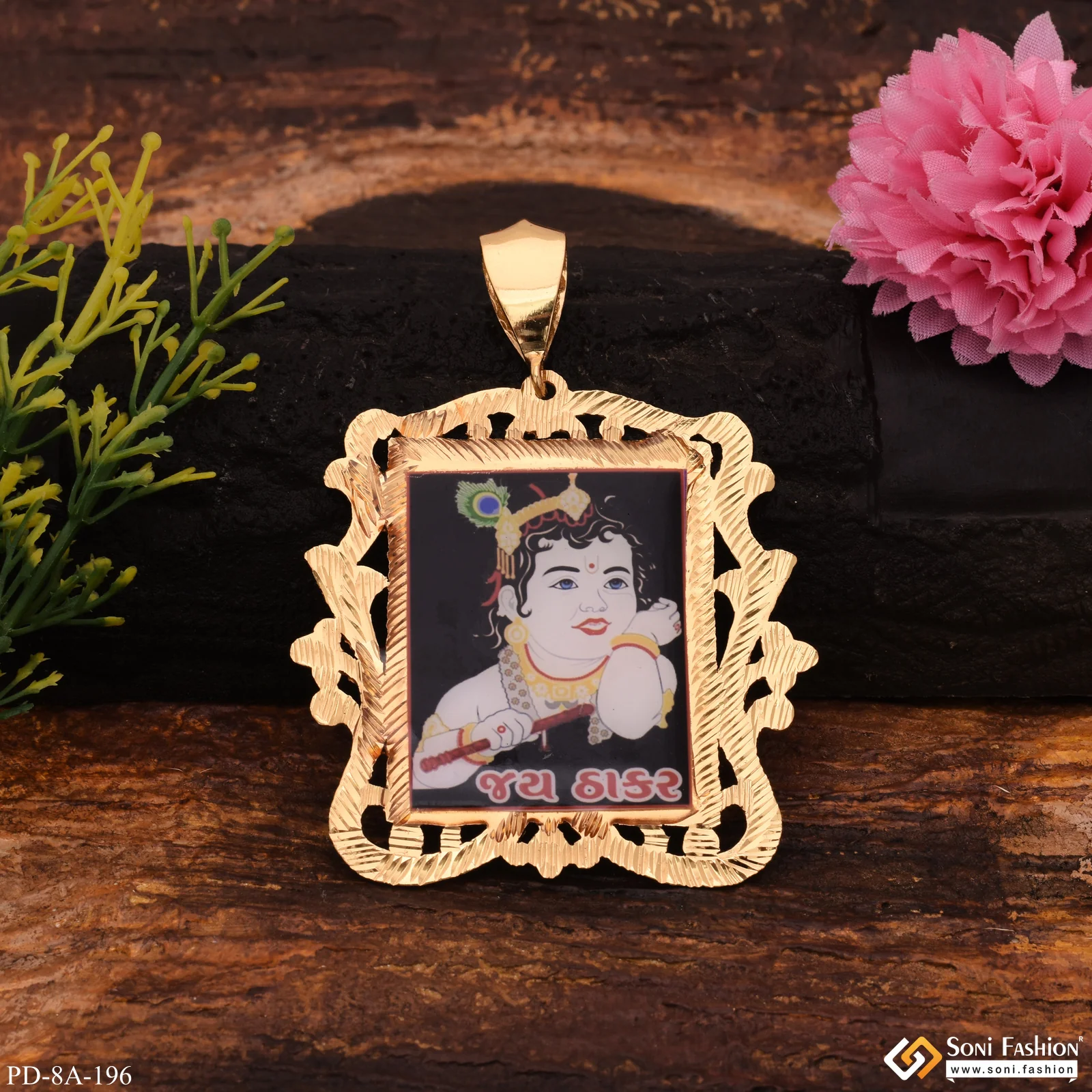 Thumbnail 2